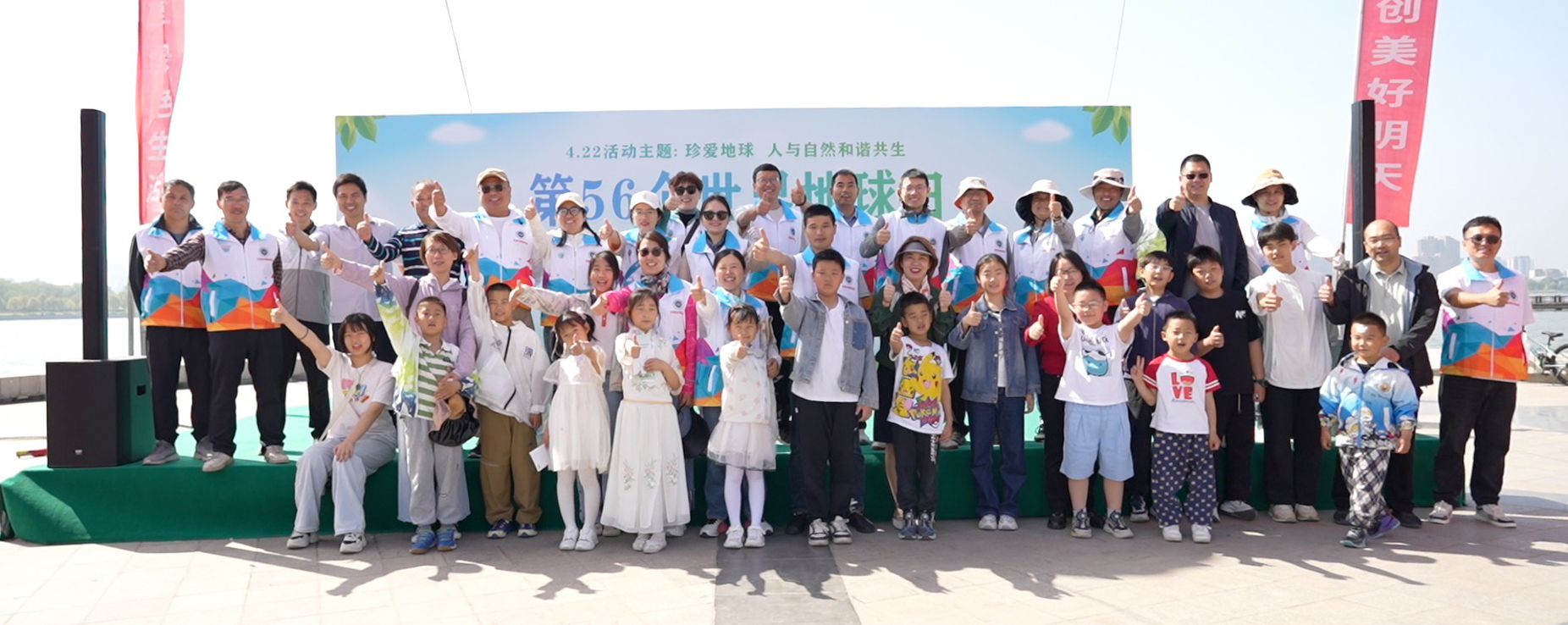 践行绿色承诺 守护地球家园：我队开展世界地球日科普宣传系列活动
