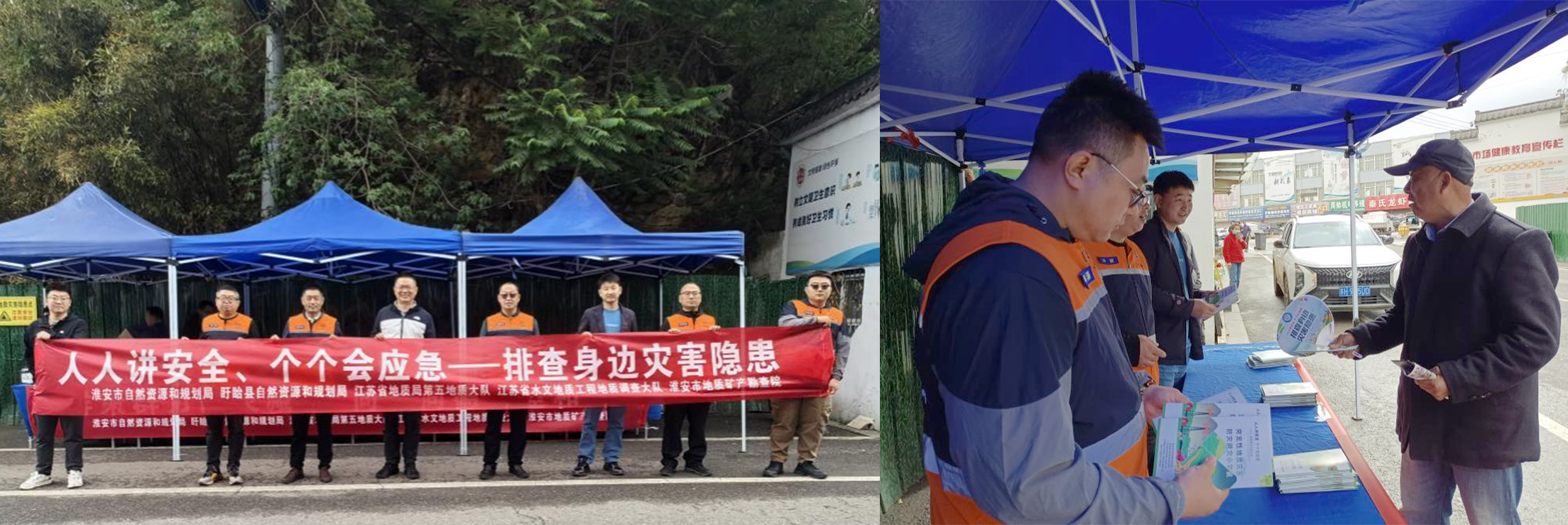 我队多措并举开展防灾减灾宣传系列活动