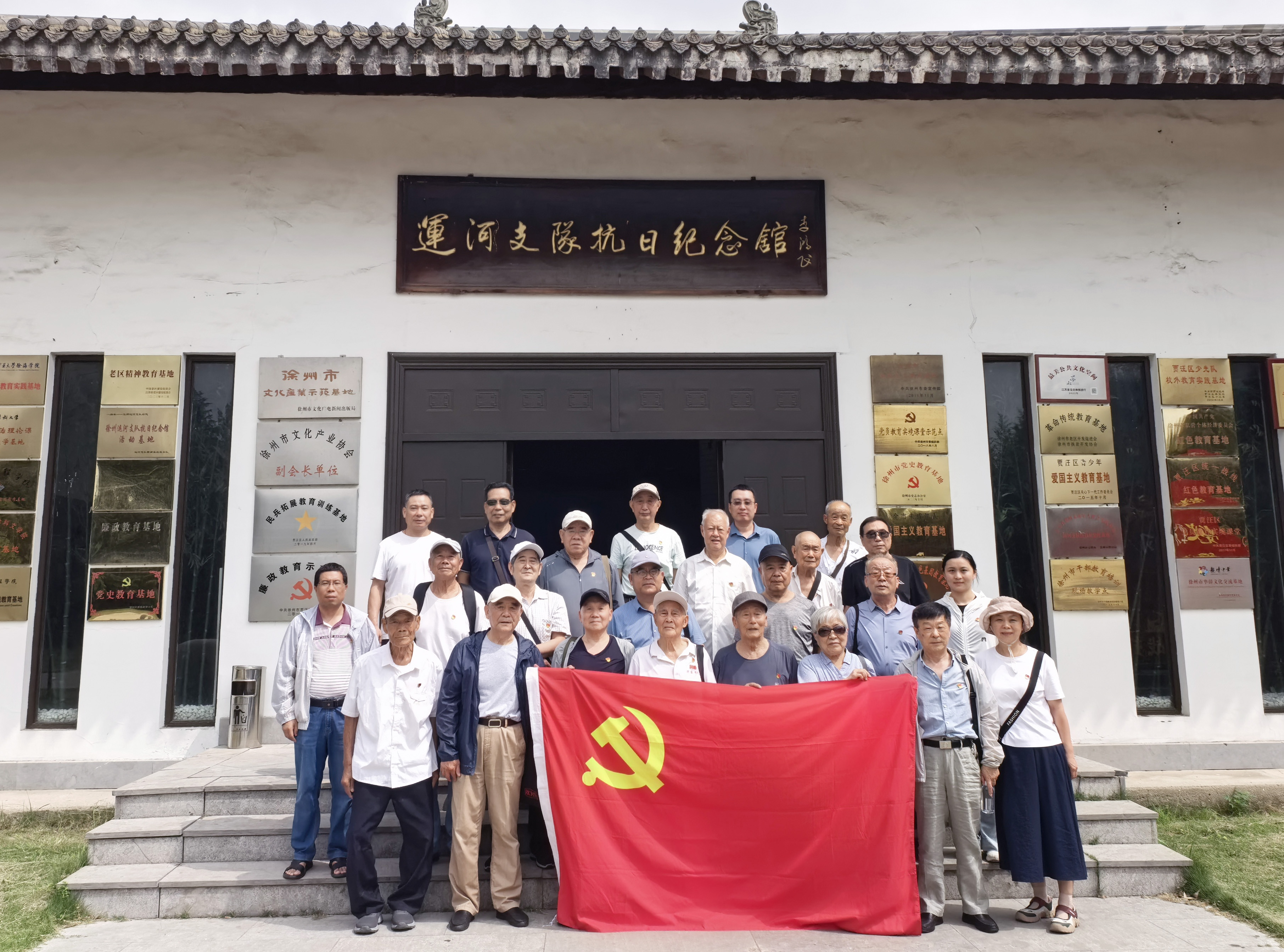 我队离退休党支部开展现场主题党日活动