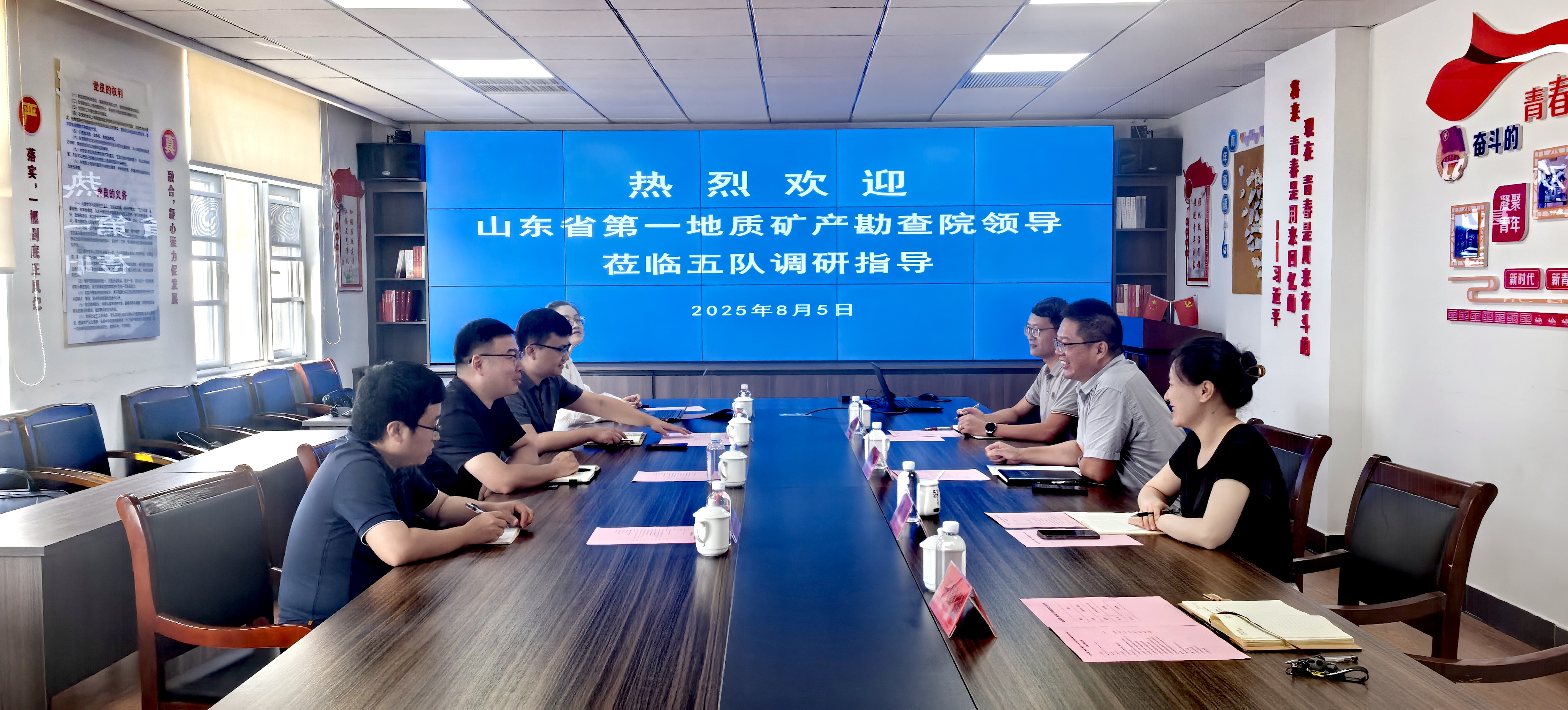 山东省第一地质矿产勘查院到我队开展工作交流.jpg